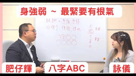 八字強弱計算|【八字強弱計算】八字強弱算一算！免費線上八字強弱查詢